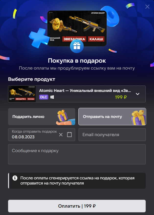Бесплатные стикеры и подарки ВК | ВКонтакте